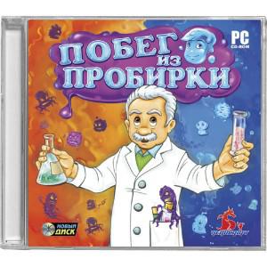 The Microbie Story The Microbie Story