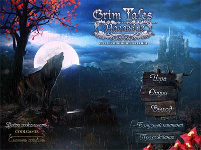 Страшные Истории. Наследие (Grim Tales) Страшные Истории. Наследие (Grim Tales)