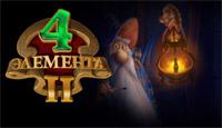 4 элемента 2 4 элемента 2