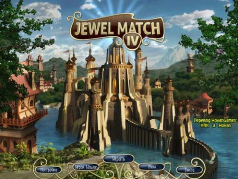 Jewel match 4 скачать торрент.