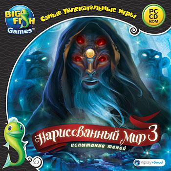 Нарисованный мир. Испытание теней игра Нарисованный мир. Испытание теней игра