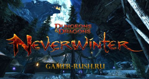 Обзор игры Neverwinter Online. Обзор игры Neverwinter Online.