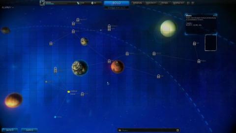 Миссии разворачивается на нескольких планетах - как вы видите, здесь прослеживается намек на свободу.
