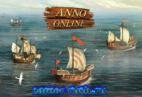 Anno Online - обзор игры