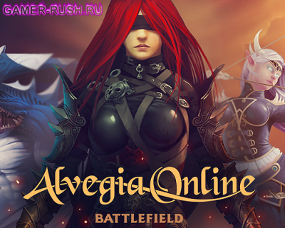 Alvegia Online: Battle Field
