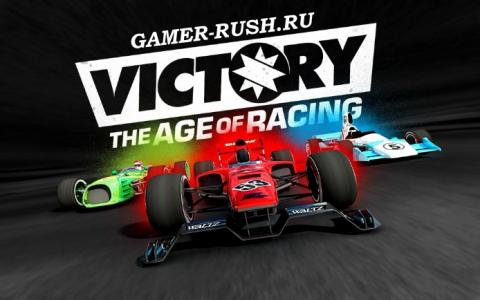 Victory: The Age of Racing Victory: The Age of Racing