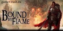 Bound by Flame - новости игры
