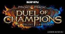 Might & Magic Duel of Champions - обзор